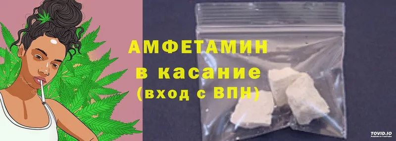 Amphetamine 97%  наркотики  Назрань 