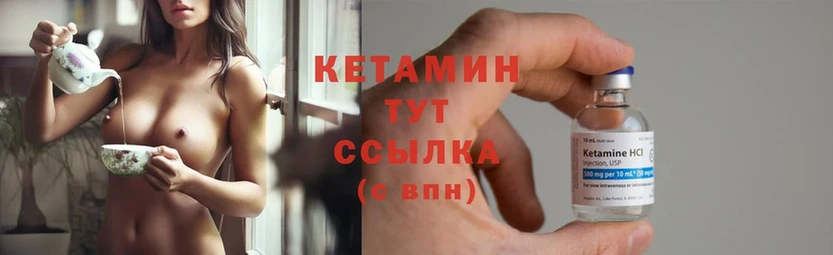 Кетамин ketamine  МЕГА как зайти  Назрань 